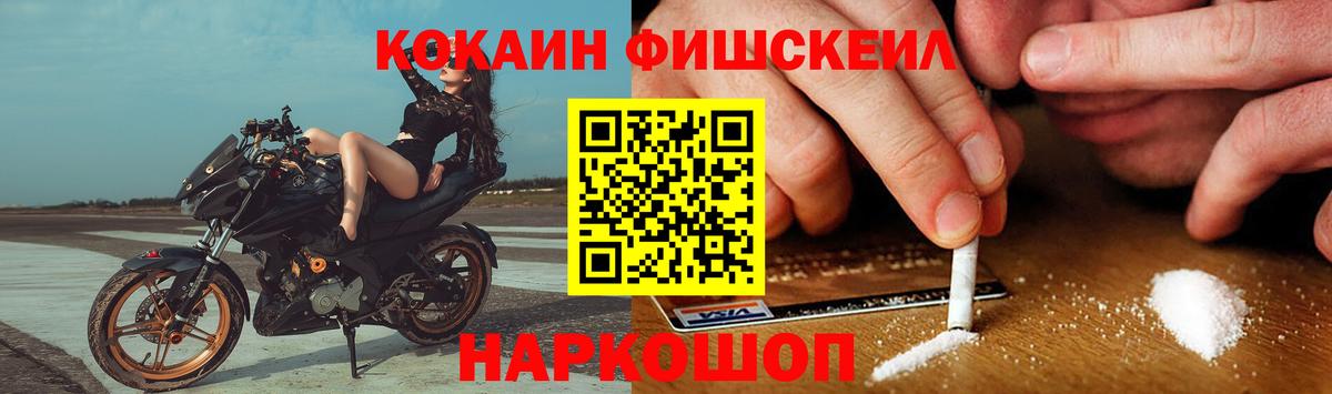 КОКАИН Эквадор  Вход с VPN  Азнакаево  Кокаин VHQ 