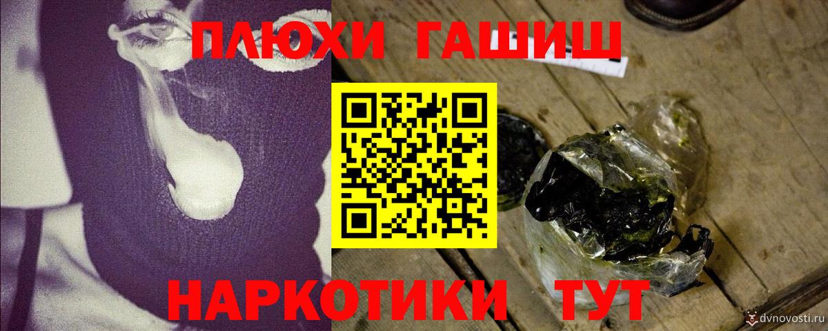 ГАШ  ГАШИШ hashish  ГАШ AMNESIA HAZE  Вход с VPN  Азнакаево 