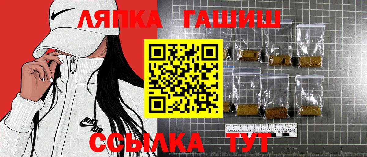 ГАШ Premium Азнакаево
