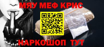 spice Краснодар