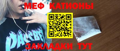 ГАЛЛЮЦИНОГЕННЫЕ ГРИБЫ Кумертау