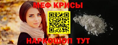spice Краснодар