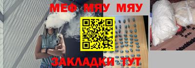 jwh Кунгур