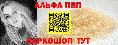 ГАЛЛЮЦИНОГЕННЫЕ ГРИБЫ Кумертау