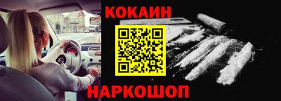 мяу мяу мука Краснознаменск