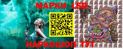 ГАЛЛЮЦИНОГЕННЫЕ ГРИБЫ Кумертау