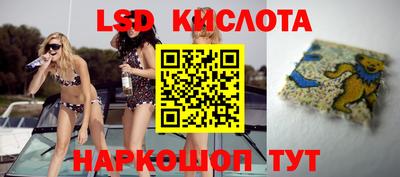jwh Кунгур