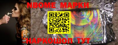 ГАЛЛЮЦИНОГЕННЫЕ ГРИБЫ Кумертау