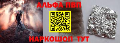 spice Краснодар
