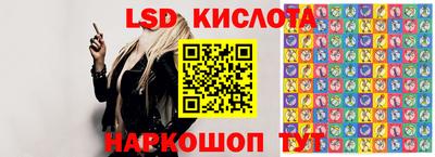 ГАЛЛЮЦИНОГЕННЫЕ ГРИБЫ Кумертау