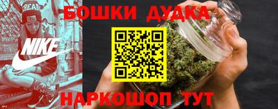 spice Краснодар