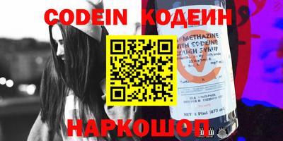 jwh Кунгур