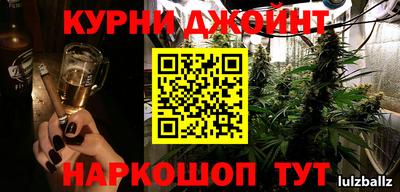 ГАЛЛЮЦИНОГЕННЫЕ ГРИБЫ Кумертау