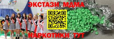 тгк Кулебаки