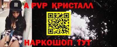 стаф Краснокаменск