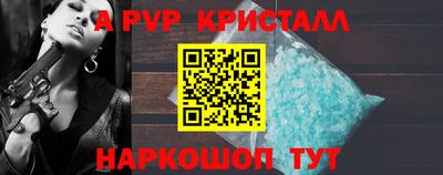 мяу мяу мука Краснознаменск