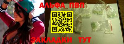 стаф Краснокаменск