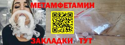 экстази Ливны