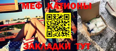 jwh Кунгур