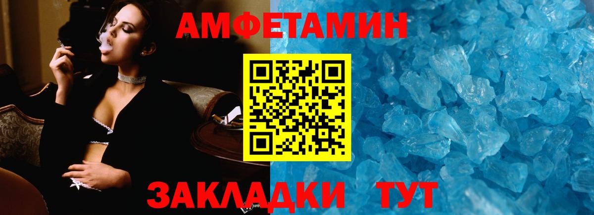 Азнакаево  Метамфетамин кристалл  Вход с VPN  Метамфетамин кристалл 