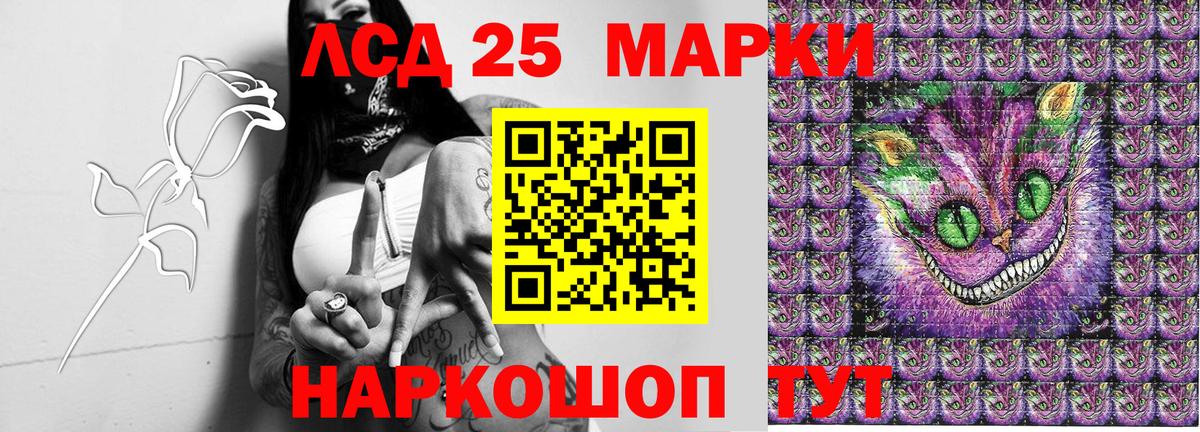 Азнакаево  Марки N-bome 1,5мг  Марки 25I-NBOMe  Вход с VPN 