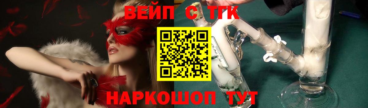 Азнакаево  Дистиллят ТГК жижа  Вход с VPN 