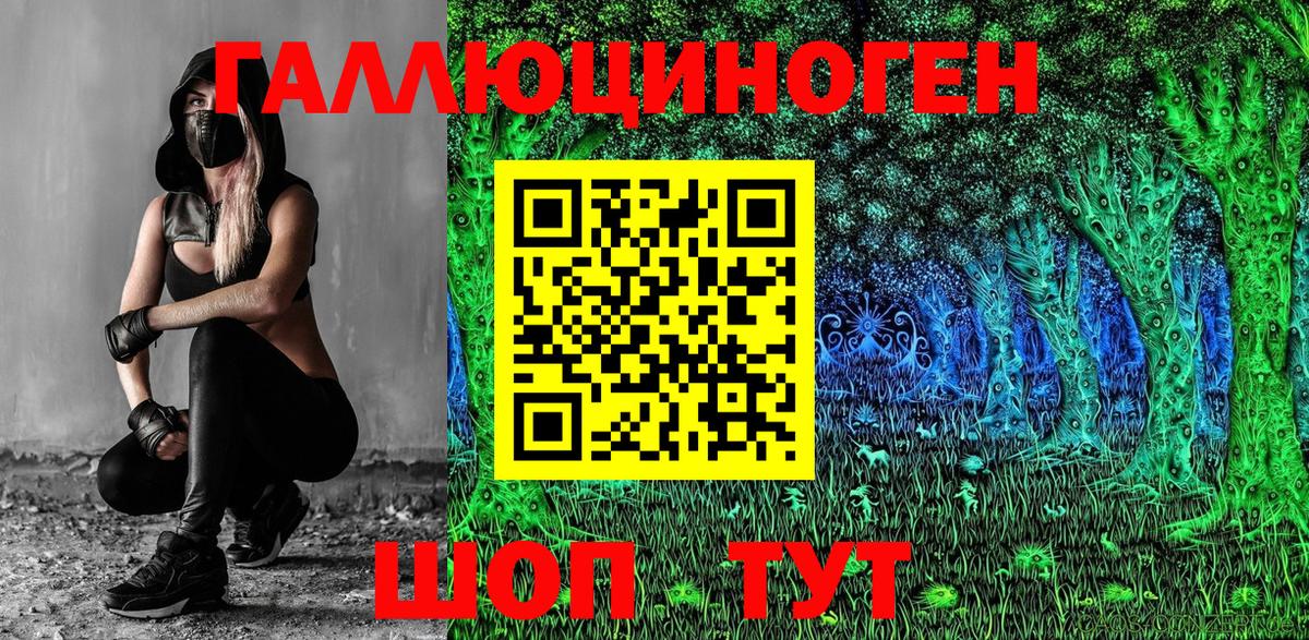 Галлюциногенные грибы MAGIC MUSHROOMS Азнакаево