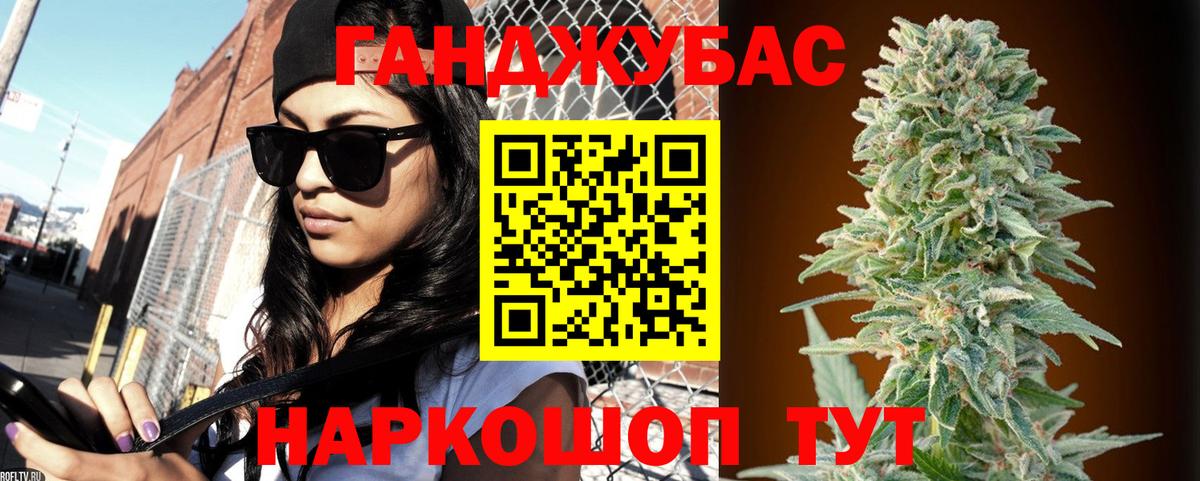 Бошки Шишки гибрид  Вход с VPN  Бошки марихуана семена  МАРИХУАНА VHQ  Азнакаево 